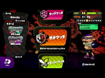 ノヴァネオで楽しくガチマッチ  その3
