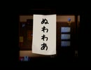 【実況】関西女子が宿屋の謎に迫る【らせんの宿】3泊目