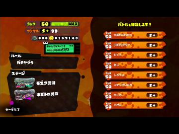 ノヴァネオで楽しくガチマッチ その4