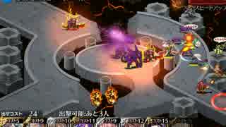 千年戦争アイギス 剛炎のアモン Lv7 【物理のみ】