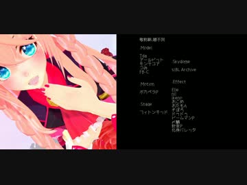 【MMD刀剣乱舞】　き　わ　み　だ　れ
