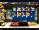 千年戦争アイギス 過去に滅びし者達 ☆3 【覚醒王子】