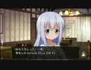 【ごちうさ】パーティの準備をしよう：チノルート:11【実況】