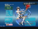 【ナナシビ】嫁を求めて千年戦争アイギス実況　その80