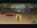 【MHF-G】ナオが記す狩猟日誌(１日目) VS 剛グレアドモス戦