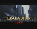 DANCING QUEEN　（カラオケ）　ABBA