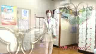 【火男おはる】恋のMINAMOTO～Bomb Of the LOVE～【踊ってみた】