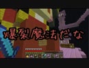 【Minecraft】シティボーイになりたいマインクラフトpart7【実況】