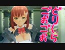 6周目になると女の子に貢ぐのは生き甲斐 76布施【ドリームクラブGogo.】