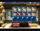 過去に滅びし者達☆3