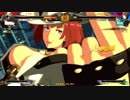 高田馬場ミカド GGXrdR Ver.1.03 4月19日 火曜 ランダム３ON その2