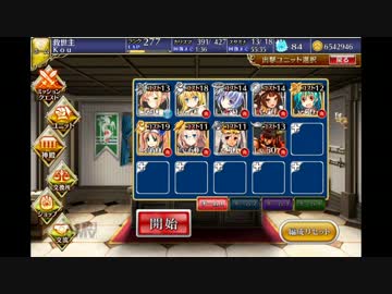 過去に滅びし者達　☆3　白以下　覚醒1