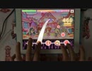 【デレステ】明日また会えるよね　MASTER AllPerfect 手元付き
