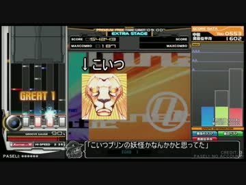 【beatmania IIDX】☆１１を白くしよう　part0.9a 通し動画編４【copula】