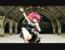 【MMD】恋は気まぐれイリュージョン【Ｗイズミん】
