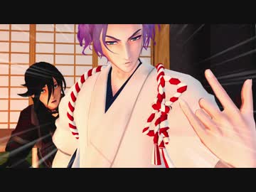 【MMD刀剣乱舞】数珠丸恒次いらっしゃい【モーション配布】