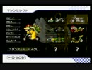 今週のタイムアタック　第9回　
