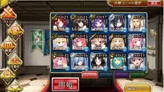 【千年戦争アイギス】剛炎のアモンLv10【加護あり】