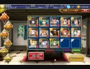 千年戦争アイギス　過去に滅びし者達☆３　金以下（未覚醒）