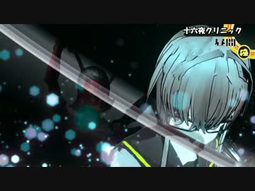 『マヨナカテレビ』が幻想入り　＃15-3