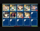 千年戦争アイギス　時をかける魔女　過去に滅びし者達　☆3