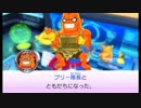 妖怪ウォッチを知らないアラサーのバスターズ赤猫団 第46話【実況】
