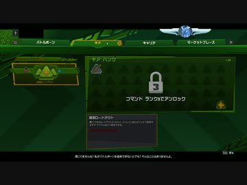 【バトルボーン】ノヴァ「こまんどニあくせす、全然デキマセン。」