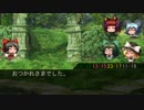 ソードワールド完全版で遊ぶ。その37 7-7