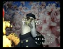くまうた　（4190）「響を完璧に」　唄：嵐山クマ男（夫)