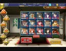 千年戦争アイギス 剛炎のアモン：Lv1【☆3×銀以下】