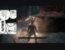 【ダークソウル3】ホスト狩りのゾロ