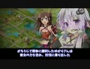 【城プロ:RE】結月ゆかりとバカ殿プレイpart2