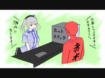 【CoCリプレイ？】鬼の棲む庭　１話