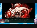 【艦これ】開設！基地航空隊　E-6甲【ゆっかり実況】
