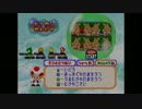 【3人実況】完全初見でマリオパーティ2を遊び尽くすpart2