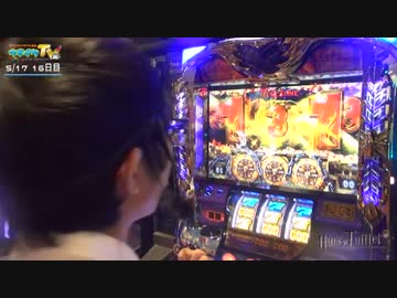 ハリーツイッターとナカキンの部屋 16日目