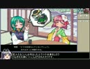 【ゆっくり実況】幻想四倍剣２をねっとりプレイ その３/全３回
