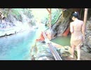 【混浴】温泉美人vol.7 塩の湯♨明賀屋本館