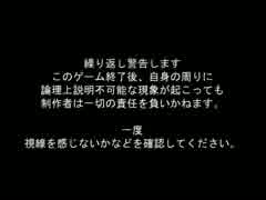 Last part！突っ込み派のビビり実況者が哥欲祟を実況プレイpart19