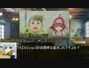 ご注文は5D'starですか？　第七．五羽『お喋りが過ぎる』