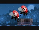 【Pump It Up】Coconut - Ladybug【BGA】