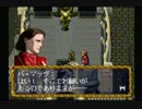 ベルデセルバ戦記３　私たちは二人で一人(愛)
