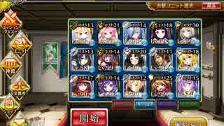 千年戦争アイギス 剛炎のアモン Lv.10 ☆3 加護なし
