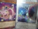【遊戯王】大☆喝☆采デュエルPart.727【遊矢】vs【花札衛】