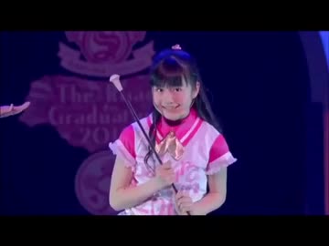 ゆいちゃん オンリー