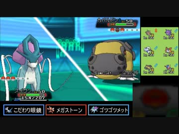 【ポケモンORAS】己に打ち克つシングルレートpart34【2011～】