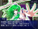 EX中ボス支社が東方彩幻想に挑戦 part13【Lv137→150】