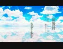 【初音ミク】　留置針　【オリジナル】