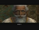 FFシリーズ制覇の旅　FF12　【実況プレイ】 Part.4