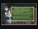 艦これ　新人提督向け　春イベントの攻略、考察　『E1』